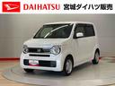 （宮城県）の中古車