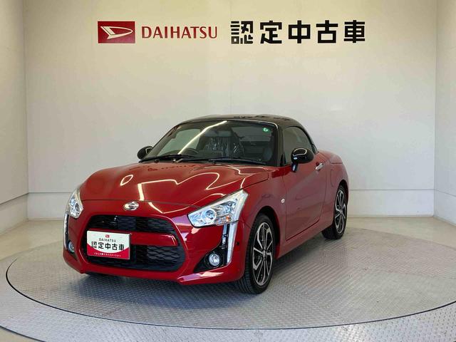 コペンローブバックカメラ付き　オートエアコン　オートライト　キーフリー　アイドリングストップ（熊本県）の中古車