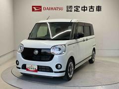  (熊本県)