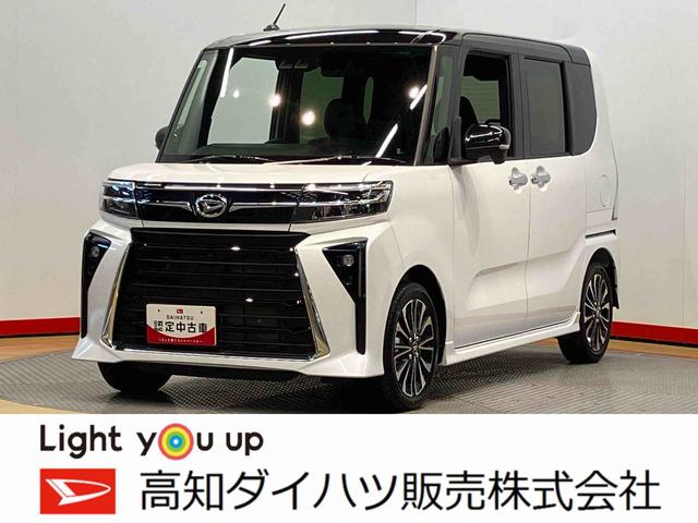 タントカスタムＲＳディスプレイオーディオ　全方位カメラ　ＵＳＢ入力端子　Ｂｌｕｅｔｏｏｔｈ接続　ＨＤＭＩ入力端子　パーキングアシスト　前席シートヒーター　衝突被害軽減システム　左右電動スライドドア　クリアランスソナー（高知県）の中古車