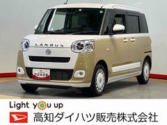  (高知県)