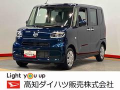  (高知県)