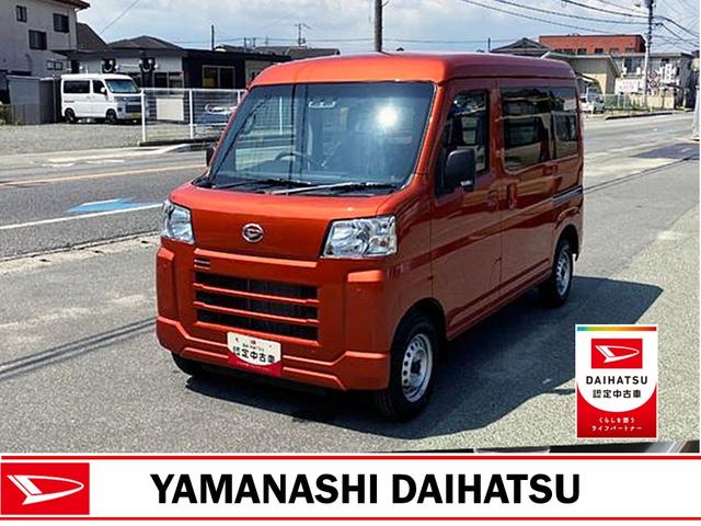 ハイゼットカーゴデラックス　４ＷＤ　ＣＶＴ　　ＡＭ／ＦＭラジオデッキスマートアシスト・コーナーセンサー・３モード電子制御４ＷＤ（ＣＶＴ車）・荷室長１，９１５ｍｍ・荷室幅１，４１０ｍｍ・荷室高１，２５０ｍｍ・ハロゲンヘッドランプ・マニュアルエアコン（山梨県）の中古車