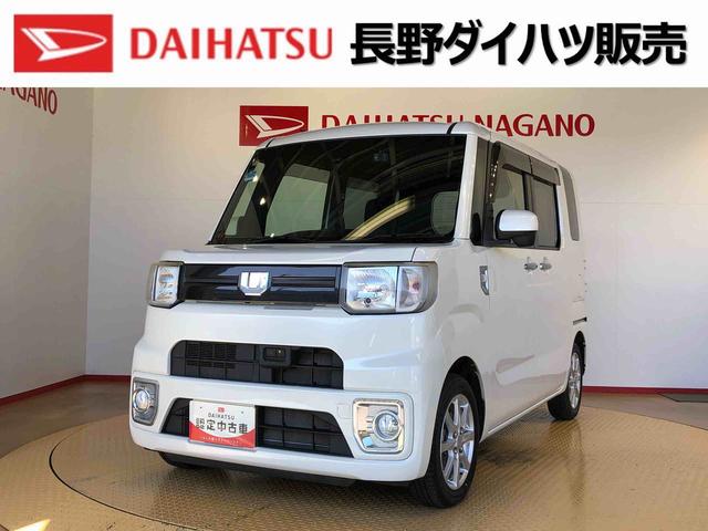 ウェイクＬ　ＳＡII４ＷＤ　シートヒーター　両側電動スライドドア　アイドリングストップ　プッシュスタート　スマートキー　衝突被害軽減システム　横滑り防止機能　オートライト　オートエアコン　ＡＢＳ（長野県）の中古車