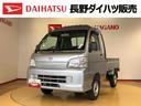4WD エアコン パワステ キーレスエントリー 格納式テールゲートチェーン ABS(長野県)の中古車