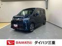 （三重県）の中古車
