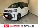 ナビ　パノラマモニター　プッシュボタンスタート　シートヒーター　オートエアコン　キーフリー　１５インチアルミホイール　スマートアシスト　ＥＴＣ（三重県）の中古車