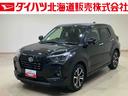 （北海道）の中古車