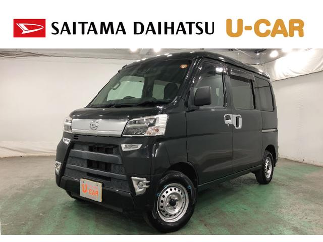 ハイゼットカーゴデラックスSAIII 走行106351キロ/タイヤ4本交換一年保証・走行距離無制限 走行106351キロ フルセグナビ ブルートゥース USB バックカメラ ドラレコ オートライト オートマチックハイビーム LEDヘッドライト アイドリングストップ(埼玉県)の中古車