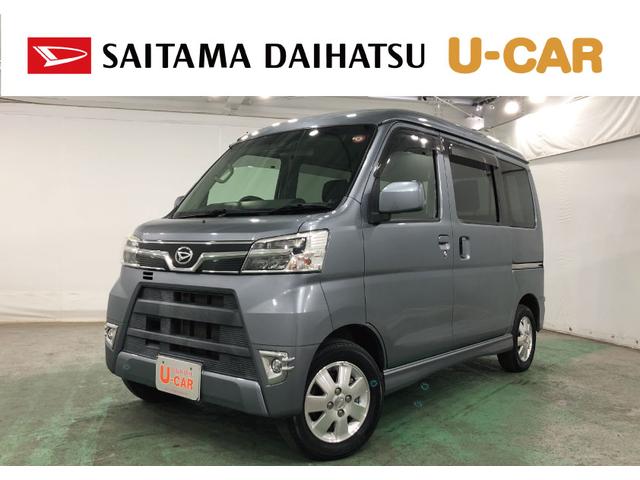 アトレーワゴンカスタムターボRS SAIII 走行41957キロ/ナビ1年保証距離無制限 走行距離41957キロ 車検整備付 ワンセグナビ 純正マット LEDヘッドランプ アイドリングストップ 両側スライドドア 電動格納式ドアミラー キーレス スマートアシスト3(埼玉県)の中古車