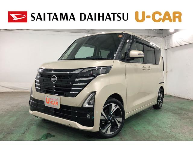 ルークスハイウェイスター Gターボプロパイロットエディション ナビ走行距離3118キロ フルセグナビ 全周囲カメラ ブルートゥース ドラレコ 純正マット サイドエアバッグ LEDヘッドランプ アイドリングストップ シートヒーター 両側電動スライドドア キーフリー(埼玉県)の中古車