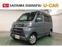 1年保証距離無制限 走行距離41957キロ 車検整備付 ワンセグナビ 純正マット LEDヘッドランプ アイドリングストップ 両側スライドドア 電動格納式ドアミラー キーレス スマートアシスト3(埼玉県)の中古車
