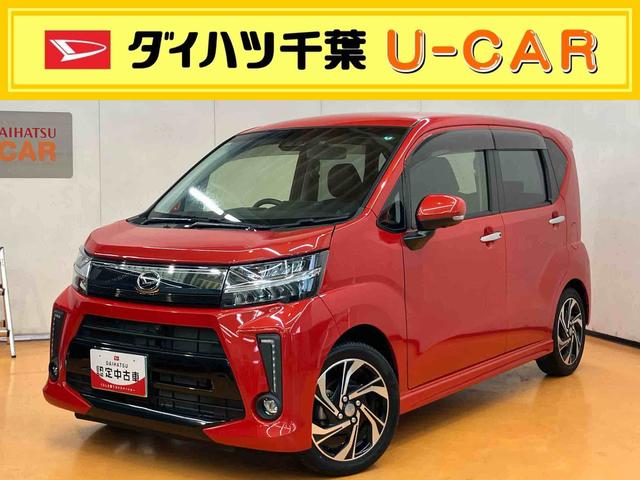 ムーヴカスタム RS ハイパーリミテッドSAIIIナビ/BT/TV/DISC/全周囲カメラ/ステアリングスイッチ 前後ドラレコ ETC2.0 15インチアルミ LEDヘッドライト&フォグランプ 運転席シートヒーター 衝突被害軽減ブレーキ(千葉県)の中古車