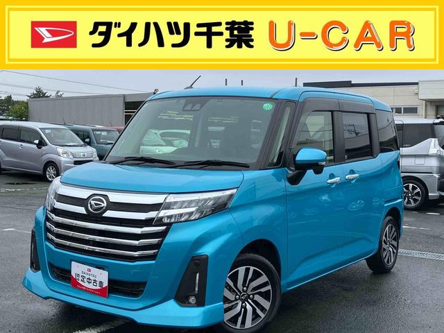 トールカスタムＧ９型ナビ／ＴＶ／ＤＶＤ／ＢＴ／ＵＳＢ　全周囲カメラ　前後ドラレコ　ＥＴＣ　ＬＥＤヘッドライト　ＡＤＢ　オートライト　両側電動スライド　スマアシ　前後コーナーセンサー　全車速追従クルコン　アルミホイール（千葉県）の中古車