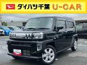 ９型ナビ／ＴＶ／ＤＶＤ／ＢＴ／ＵＳＢ　Ｂカメラ　ＥＴＣ　前後ドラレコ　ＬＥＤヘッドライト　オートライト　ＡＤＢ　スマアシ　コーナーセンサー　ガラスルーフ　ルーフレール　シートヒーター　アルミホイール（千葉県）の中古車