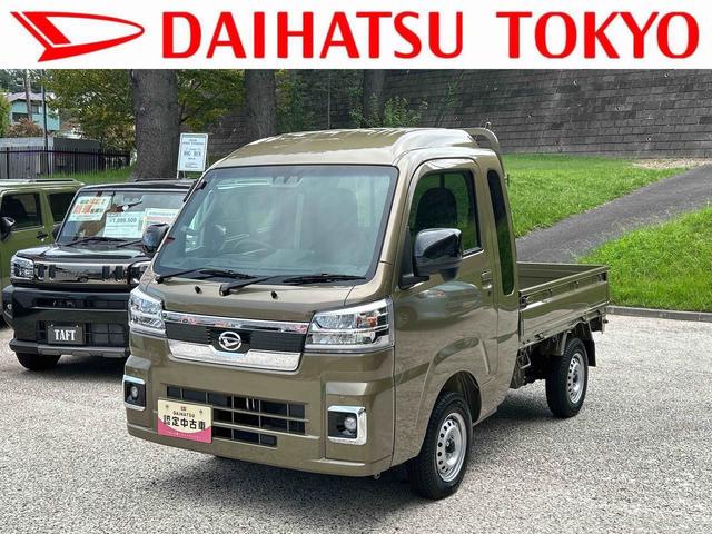 ハイゼットトラックジャンボエクストラ 登録済み未使用車保証 新車保証・まごころ保証 1年間・走行距離無制限付き(東京都)の中古車