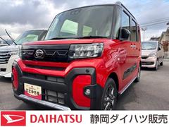  (静岡県)