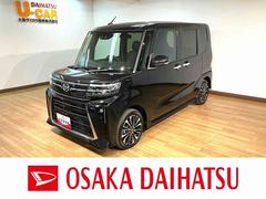 タントカスタムＲＳ　届出済未使用車　サポカーＳワイド適合ターボ　スマートアシスト　バックカメラ　両側リヤパワースライドドア　プッシュボタンエンジンスタート　シートヒーター　ＬＥＤヘッドライト　アルミホイール　オートエアコン　オートライト　ＡＢＳ