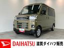 衝突被害軽減ブレーキ　コーナーセンサー　４ＷＤ　ターボ　バックカメラ（ナビ装着時用）　両側電動スライドドア　ＬＥＤ　オートライト　レーダークルコン　オートエアコン　スマートキー　エコアイドル（滋賀県）の中古車
