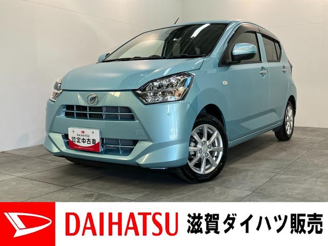 ミライースＧ　ＳＡIII　フルセグナビ　バックカメラ　前後ドラレコ衝突被害軽減ブレーキ　スマアシ３　コーナーセンサー　フルセグナビ　バックカメラ　ＤＶＤ再生　Ｂｌｕｅｔｏｏｔｈ　ＵＳＢ　前後ドラレコ　ＬＥＤ　オートライト　シートヒーター　スマートキー　エコアイドル（滋賀県）の中古車