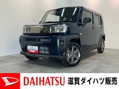  (滋賀県)