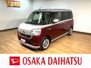 １年間距離無制限保証／ナビ／フルセグ／Ｂｌｕｅｔｏｏｔｈ／パノラマバックカメラ／ＥＴＣ／ＬＥＤヘッドライト／衝突軽減ブレーキ／両側電動スライドドア／プッシュボタンスタート／キーフリーシステム（大阪府）の中古車