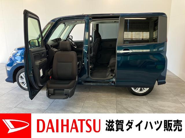 トールシートリフトＧ　９型ディスプレイオーディオ　バックカメラ助手席電動シートリフト車　衝突被害軽減ブレーキ　コーナーセンサー　９型ディスプレイオーディオ　フルセグ　Ｂｌｕｅｔｏｏｔｈ　ＵＳＢ　バックカメラ　両側パワスラ　ＬＥＤ　スマートキー　オートエアコン（滋賀県）の中古車
