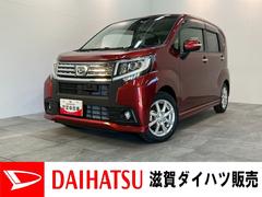 (滋賀県)  (滋賀県)