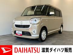(滋賀県)  (滋賀県)