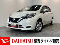 ノートｅ−パワーＸ　フルセグナビ　パノラマカメラ　ドラレコ日産マルチセンシングカメラ　フルセグナビ　パノラマカメラ　ドラレコ　ＤＶＤ再生　Ｂｌｕｅｔｏｏｔｈ　スマートキー　オートエアコン　オートライト　電動格納式ミラー　デジタルインナーミラー