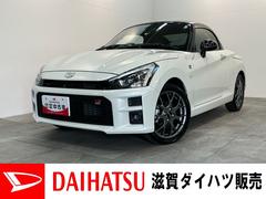  (滋賀県)