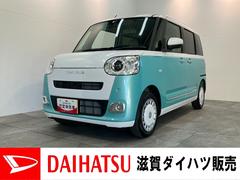  (滋賀県)