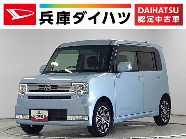 ムーヴコンテカスタム　Ｘ　ＶＳ　ワンオーナー　ナビＴＶ　バックカメラ１年保証　ワンオーナー　ナビＴＶ　ＵＳＢ　バックカメラ　ＤＶＤ　Ｂｌｕｅｔｏｏｔｈ　ＨＩＤヘッドライト　アイドリングストップ　スマートキー　オートエアコン　ドアバイザー　１５インチ純正アルミホイール（兵庫県）の中古車