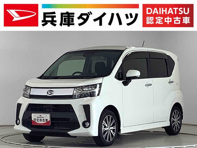 ムーヴカスタム XリミテッドII SAIII 1オーナー ナビTV1年保証 ワンオーナー ナビTV ETC ドラレコ 全方位カメラ 運転席シートヒーター DVD USB Bluetooth オートマチックハイビーム LEDヘッドライト 14インチ純正アルミホイール(兵庫県)の中古車