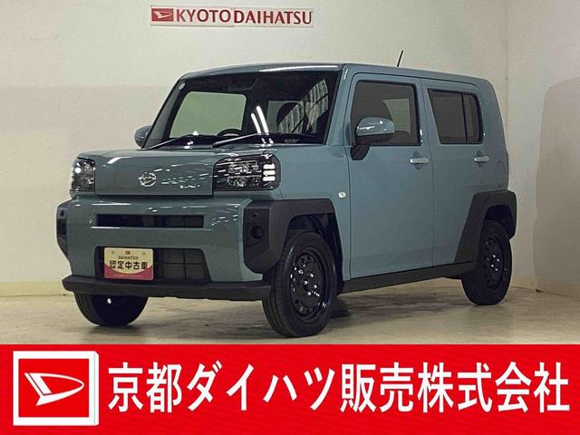 タフトＸ　スマートアシスト　プッシュボタンエンジンスタートスマートアシスト　プッシュボタンエンジンスタート　ＬＥＤヘッドライト　オートエアコン　オートライト　コーナーセンサー　スチールホイール　アイドリングストップ　バックカメラ　オートハイビーム　ＡＢＳ（京都府）の中古車