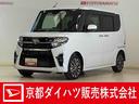 ワンオーナー　ナビＴＶ　ＥＴＣ　ドラレコ　バックカメラ　ロングスライドシート　前席シートヒーター　両側電動スライドドア　アダプティブクルーズコントロール　ＵＳＢ　１５インチ純正アルミホイール（京都府）の中古車