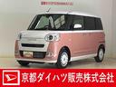 届出済未使用車　バックカメラ　前席シートヒーター　両側電動スライドドア　前後コーナーセンサー　ホッとカップホルダー　オートマチックハイビーム　ＬＥＤヘッドライト　スマートキー　置きラクボックス（京都府）の中古車
