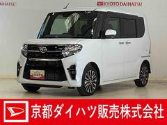  (京都府)
