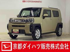  (京都府)