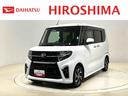 両側電動スライドドア　キーフリーシステム　キーフリーシステム連動式電動格納ドアミラー　運転席・助手席シートヒーター　ＬＥＤヘッドランプ＆フォグランプ　ミラクルオープンドア（広島県）の中古車