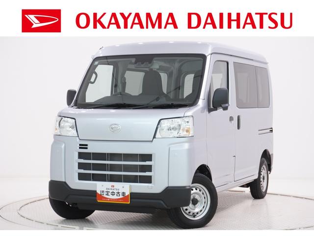 ハイゼットカーゴデラックス４ＷＤ　ＣＤチューナー　両側スライドドア　オートライト　キーレスエントリー　アイドリングストップ　衝突被害軽減システム　レーンアシスト　オートマチックハイビーム　ティーゼットデオプラス（岡山県）の中古車