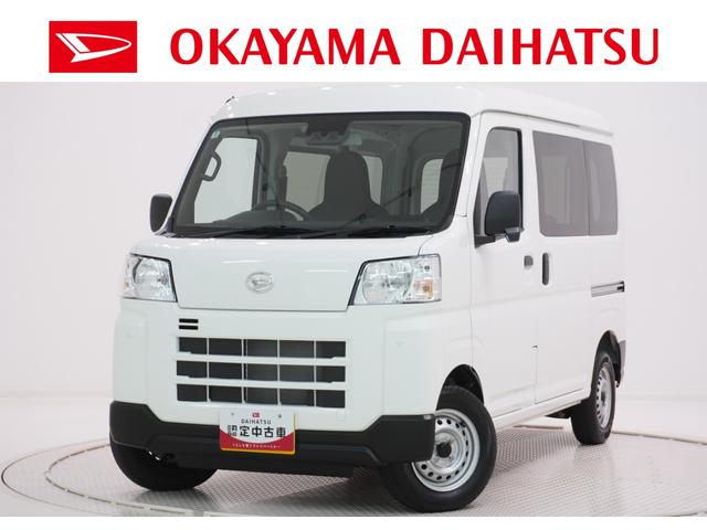 ハイゼットカーゴデラックス４ＷＤ　ＡＭ／ＦＭラジオ　両側スライドドア　オートライト　キーレスエントリー　アイドリングストップ　衝突被害軽減システム　レーンアシスト　オートマチックハイビーム　ティーゼットデオプラス（岡山県）の中古車