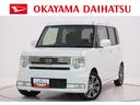 キーフリー　アイドリングストップ　電動格納式ドアミラー　エアコン　パワーステアリング　パワーウィンドウ　運転席エアバッグ　ＡＢＳ　ティーゼットデオプラス（岡山県）の中古車