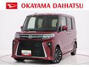パノラマモニター 7インチナビ ドライブレコーダー 両側パワースライドドア シートヒーター USB入力端子 Bluetooth オートライト キーフリー アイドリングストップ ティーゼットデオプラス(岡山県)の中古車
