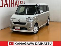  (愛媛県)