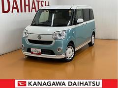  (神奈川県)