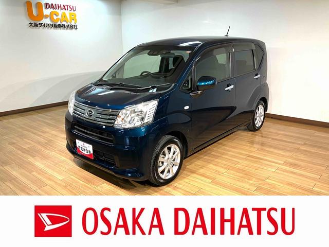 ムーヴＸリミテッドII　ＳＡIII　サポカーＳワイド適合ウッド調パネル・純正メモリーナビ・バックカメラ・ナビ連動前後ドライブレコーダー・ＥＴＣ車載器・ＬＥＤヘッドライト・衝突回避軽減ブレーキ・誤発進抑制機能・前後コーナーセンサー・１４インチアルミホイール（大阪府）の中古車