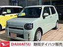 １４インチフルホイールキャップ　オートエアコン（プッシュ式）　ＵＶ＆ＩＲカットガラス　キーフリーシステム　ＬＥＤヘッドランプ　ＵＳＢ電源ソケット（静岡県）の中古車