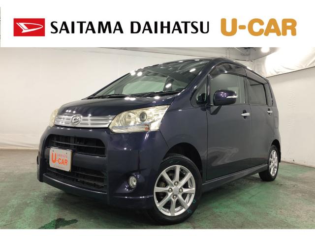 ムーヴカスタムＸリミテッド　走行６５０１１キロ／ナビ／バックカメラ一年保証・走行距離無制限　走行６５０１１キロ　ワンセグナビ　バックカメラ　ＨＩＤヘッドライト　アイドリングストップ　助手席エアバック　純正カーペットマット（埼玉県）の中古車