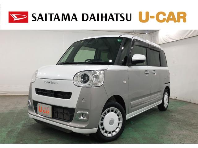 ムーヴキャンバスストライプスＧ　車検整備付／走行１９２８０キロ／ナビドラレコ１年保証距離無制限　走行距離１９２８０キロ　純正フルセグナビ　パノラマモニター　ドラレコ　純正マット　サイドエアバッグ　ＬＥＤヘッドランプ　アイドリングストップ　シートヒーター　両側電動スライドドア（埼玉県）の中古車